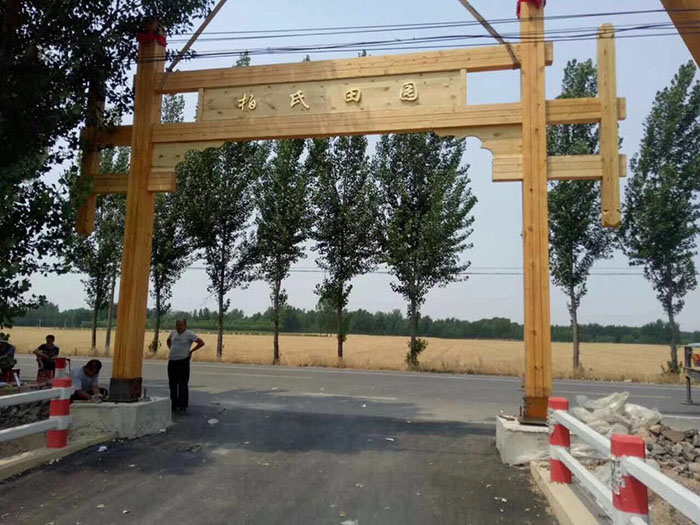 防腐木景觀門系列